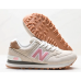 Кроссовки New Balance 574 Beige Pink бежевые с розовым
