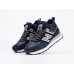 New Balance 574 Mid x Stone Island Navy Blue Grey