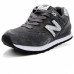 Мужские кроссовки New Balance 574 Shattered Pearl темно-серые