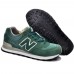 Кроссовки New Balance 574 Dark Green