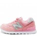 Кроссовки женские New Balance 574 Shattered Pearl розовые