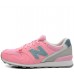 New Balance 996 розовые с серым