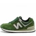 Кроссовки мужские New Balance 574 Green (Grey)