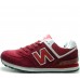 Кроссовки женские New Balance 574 Dark Red