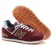 Мужские кроссовки New Balance 574 бордовый с коричневым 