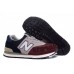 Кроссовки New Balance 574 мульти 